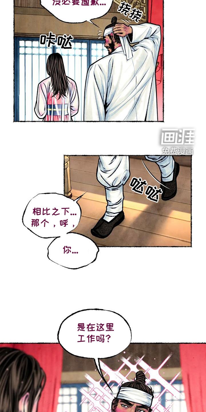 第22章：戏耍