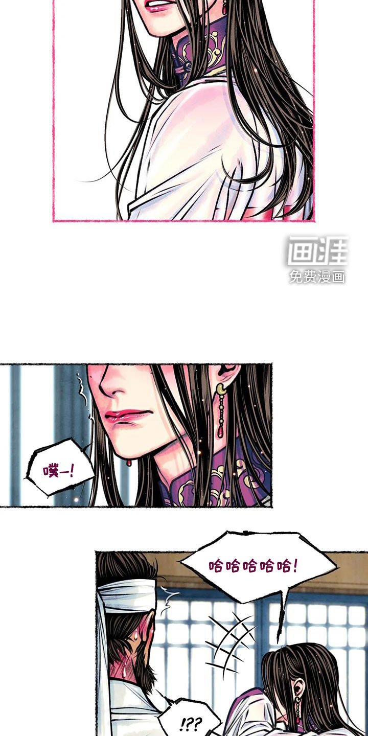第22章：戏耍