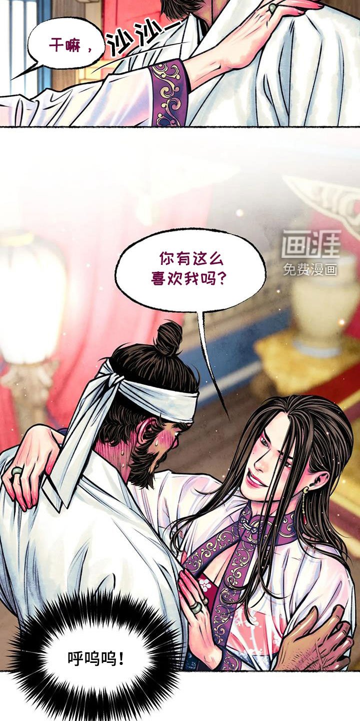 第22章：戏耍
