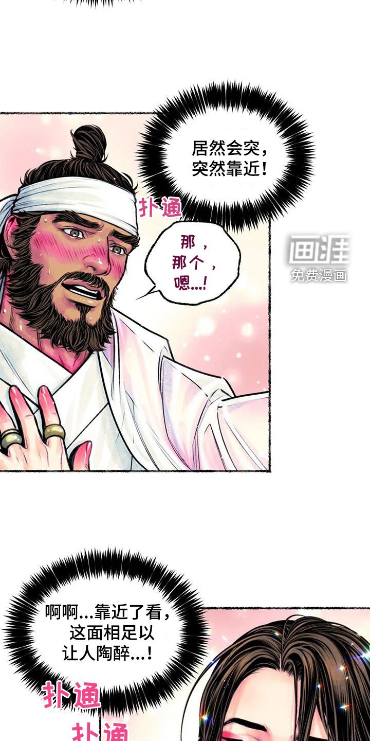 第22章：戏耍