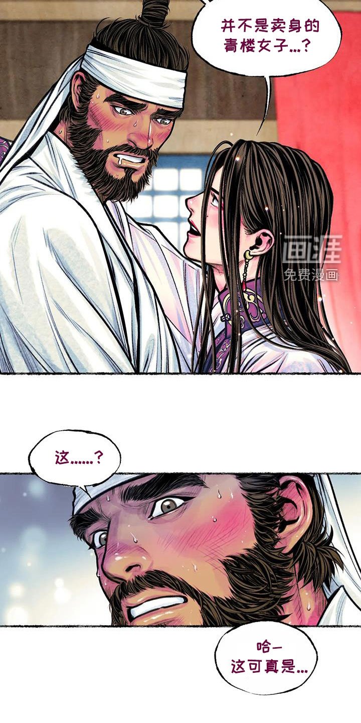第22章：戏耍