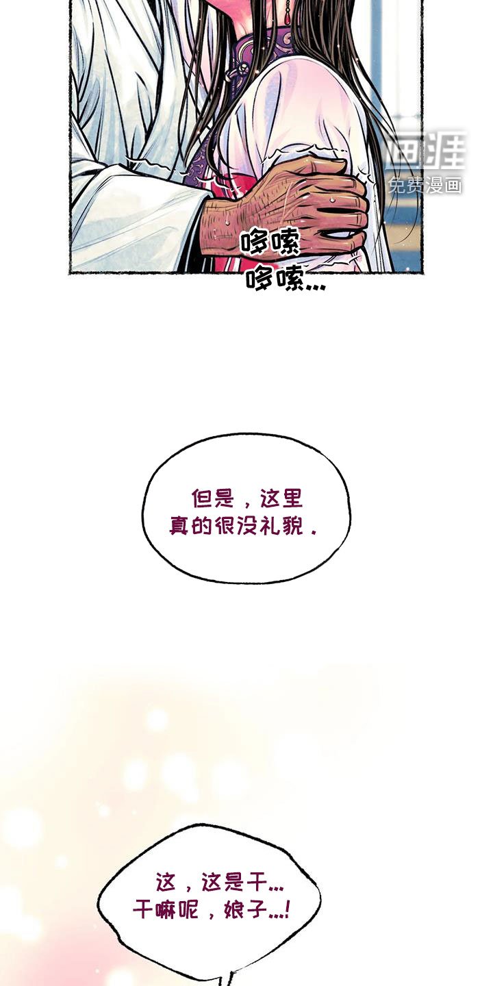 第22章：戏耍