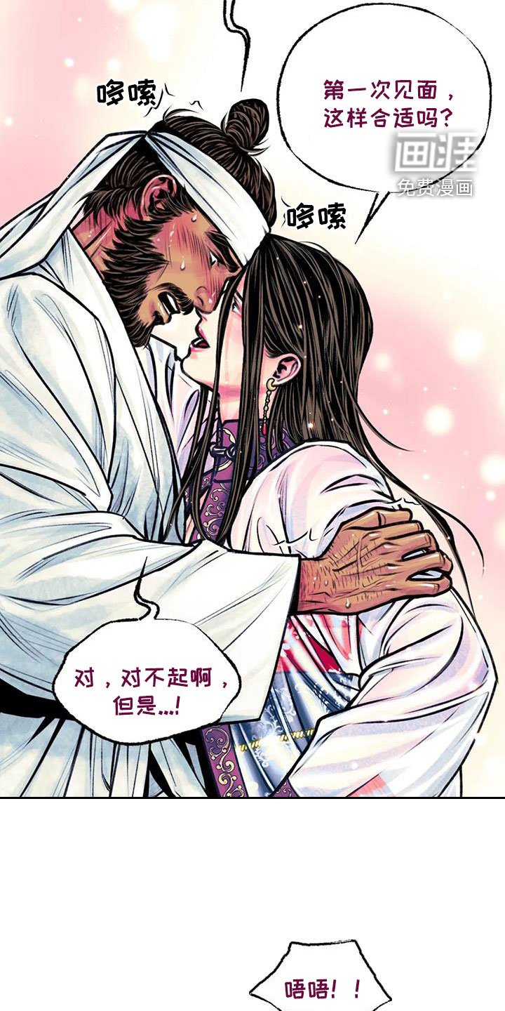 第22章：戏耍