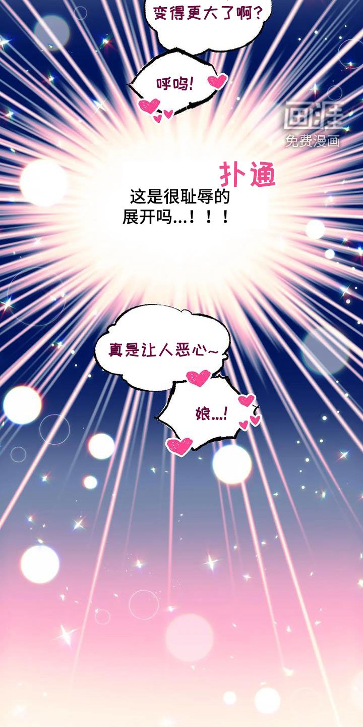 第22章：戏耍