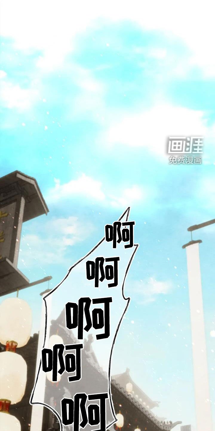 第24章：斗蛐蛐