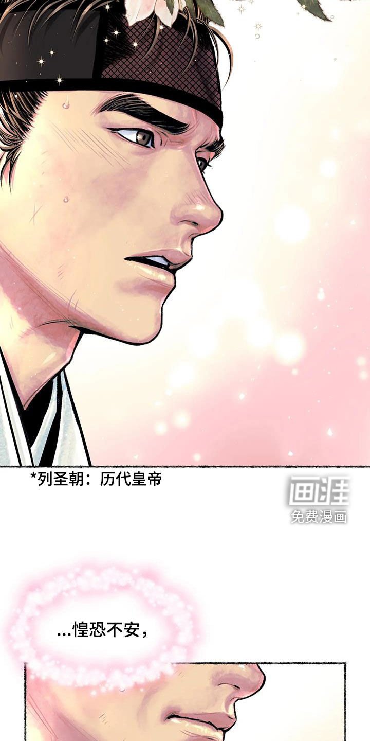 第25章：心动