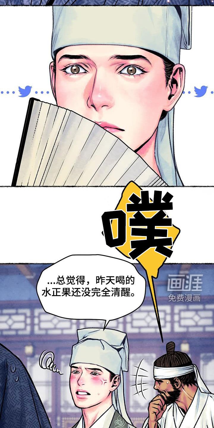 第25章：心动