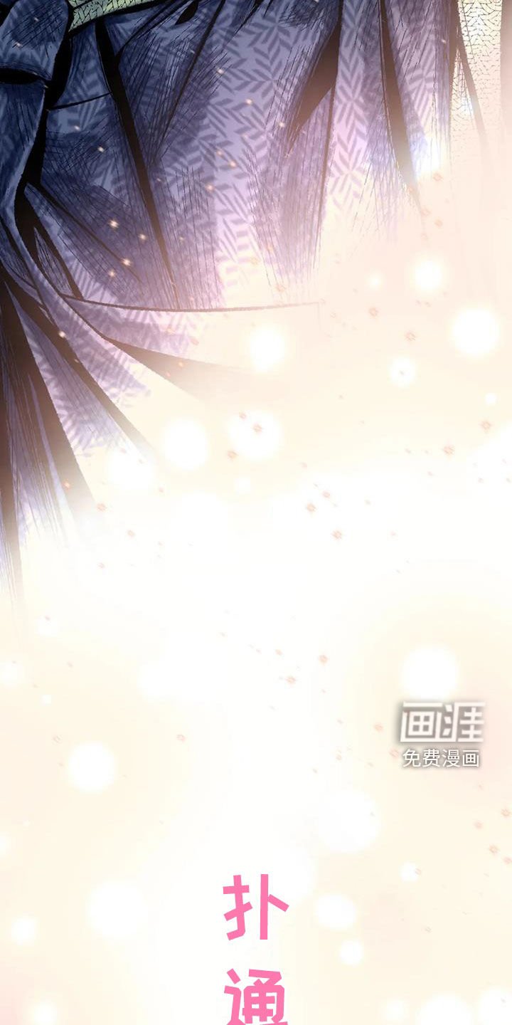 第25章：心动