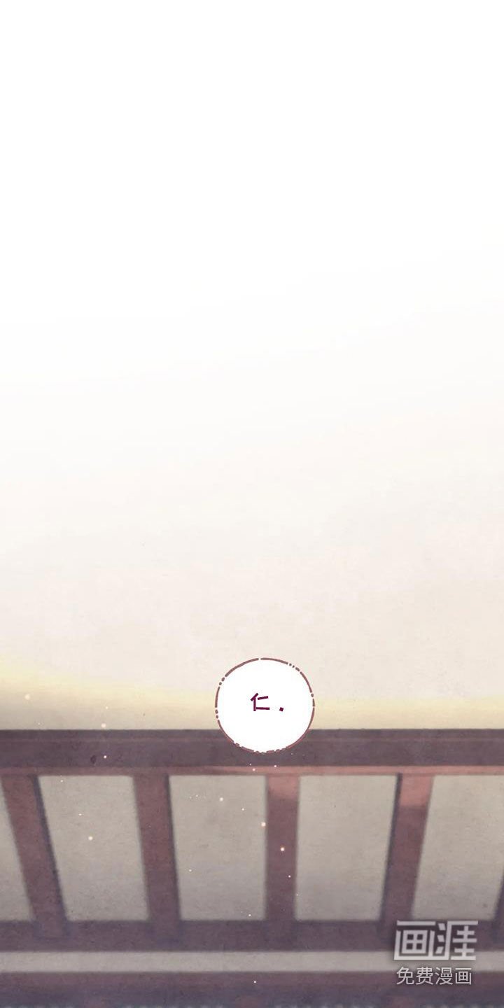 第26章：请叫我名字