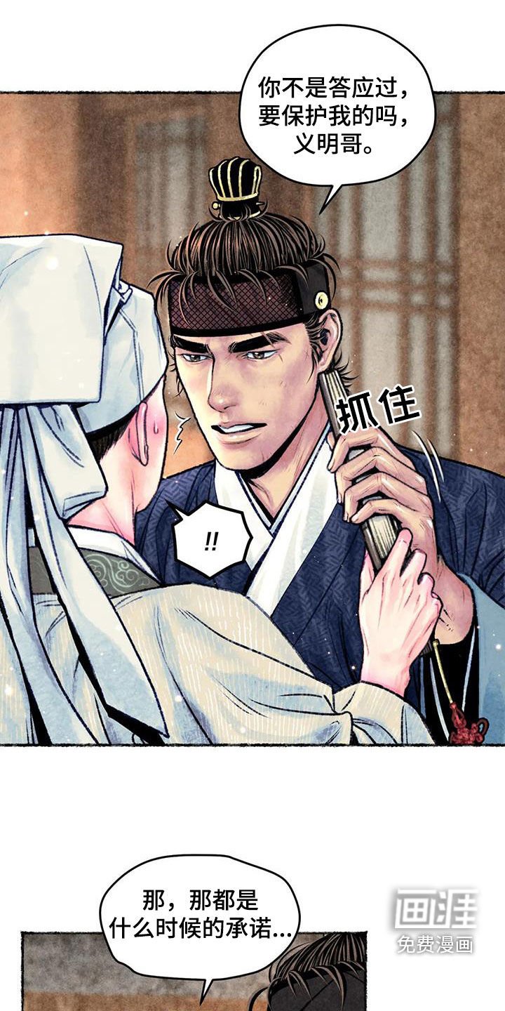 第27章：明显