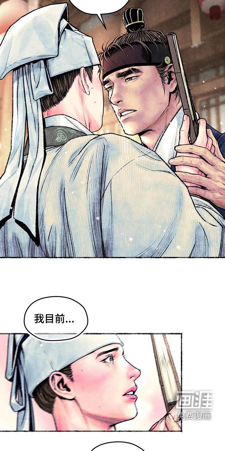 第27章：明显