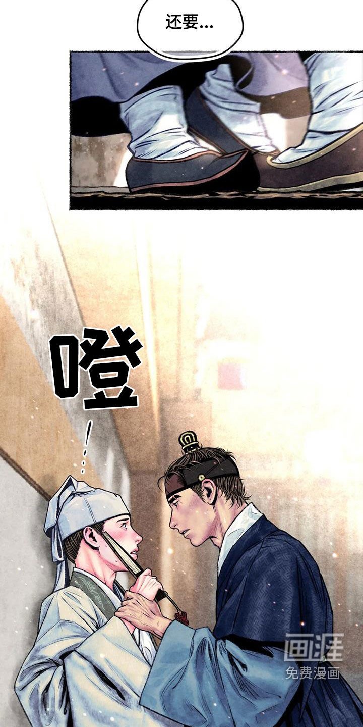 第27章：明显