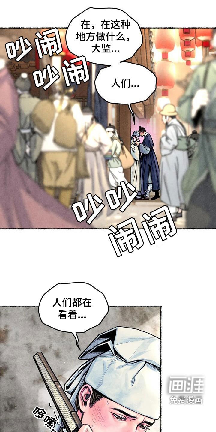 第27章：明显
