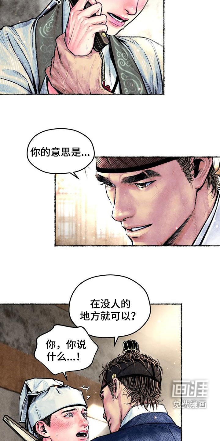 第27章：明显