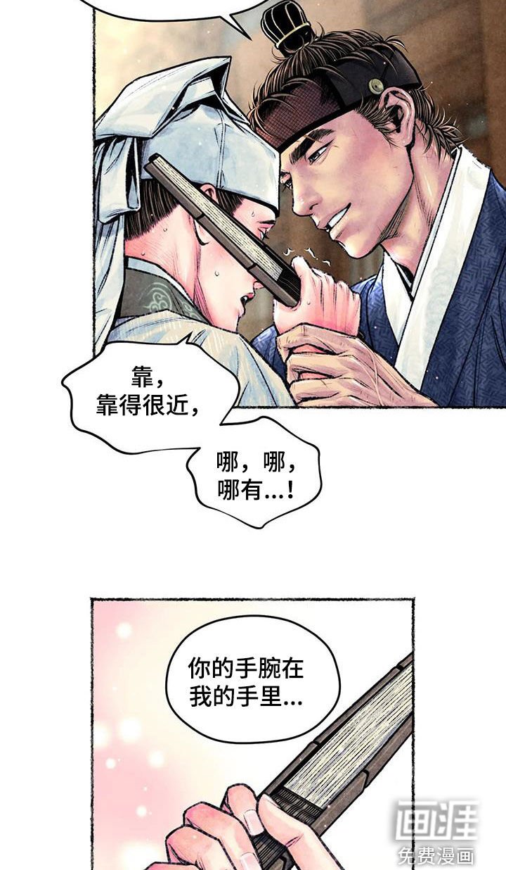 第27章：明显