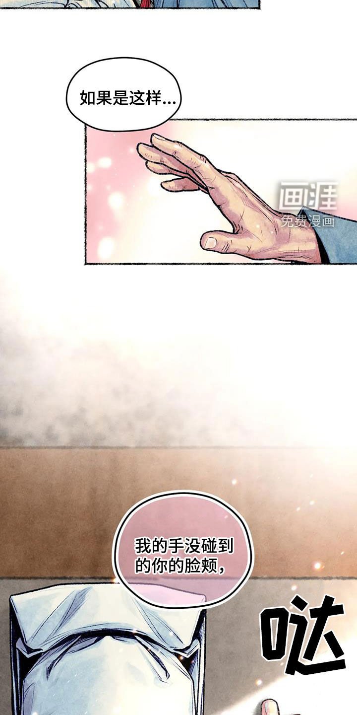 第27章：明显