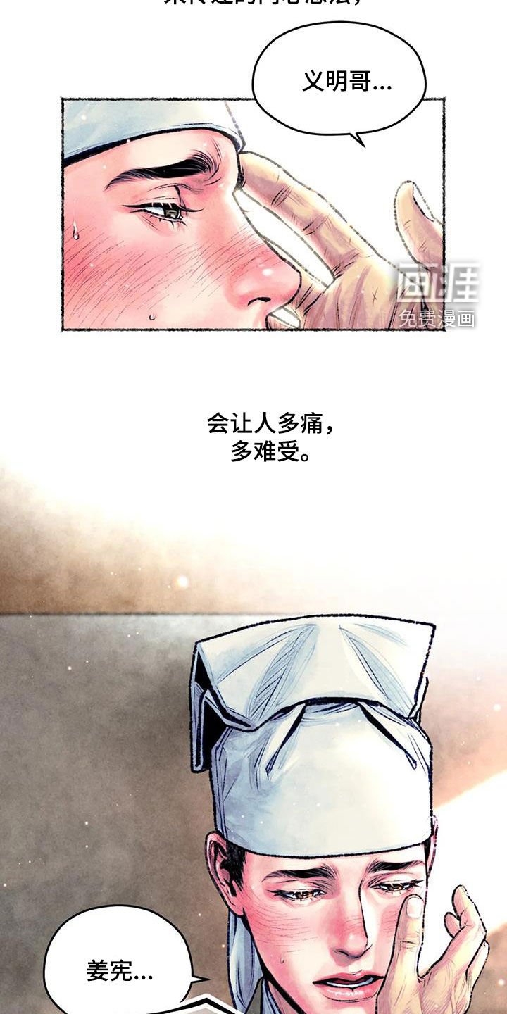 第27章：明显