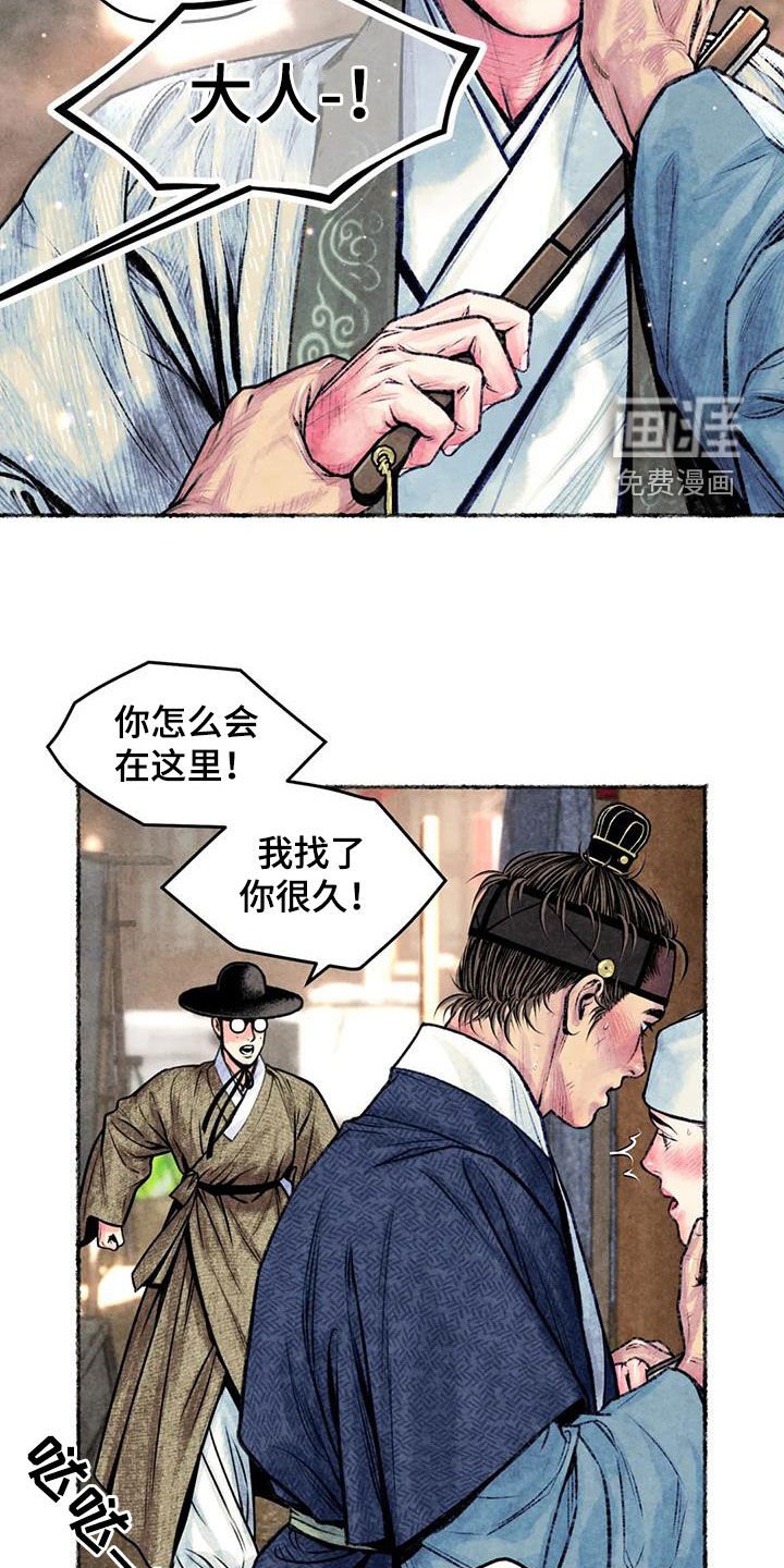 第27章：明显