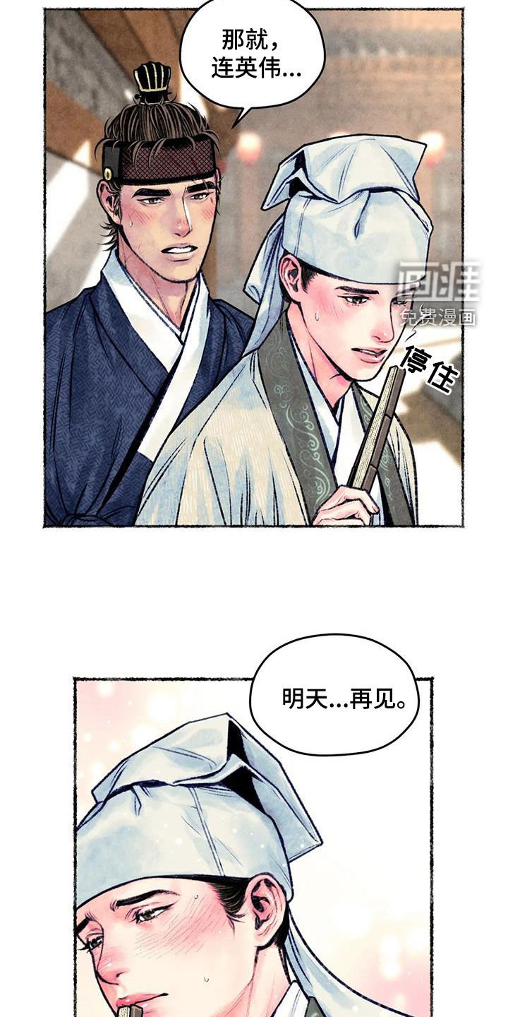 第27章：明显