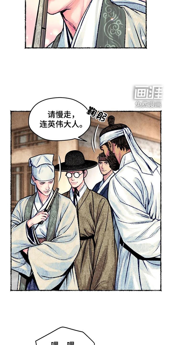 第27章：明显
