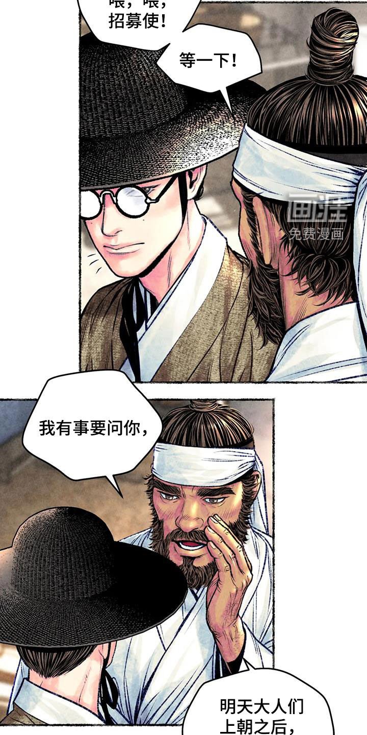 第27章：明显
