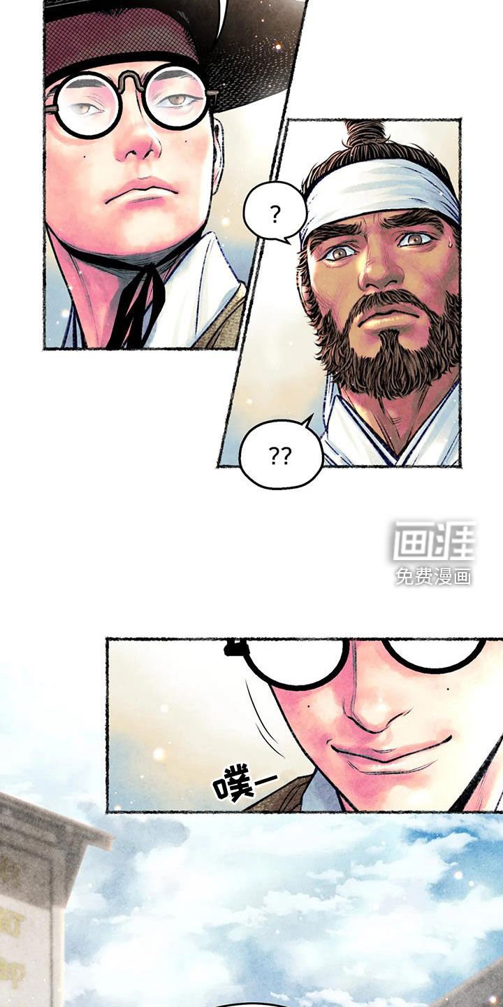 第27章：明显