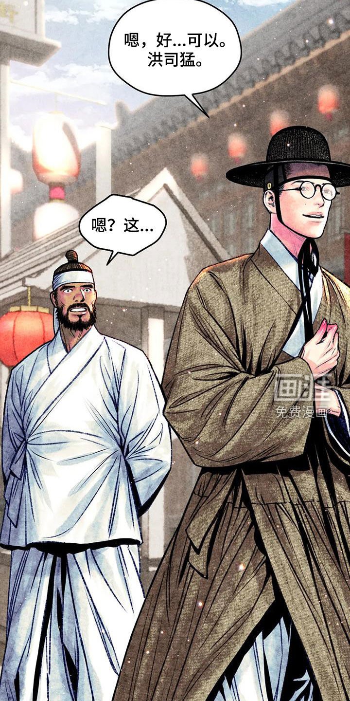 第27章：明显