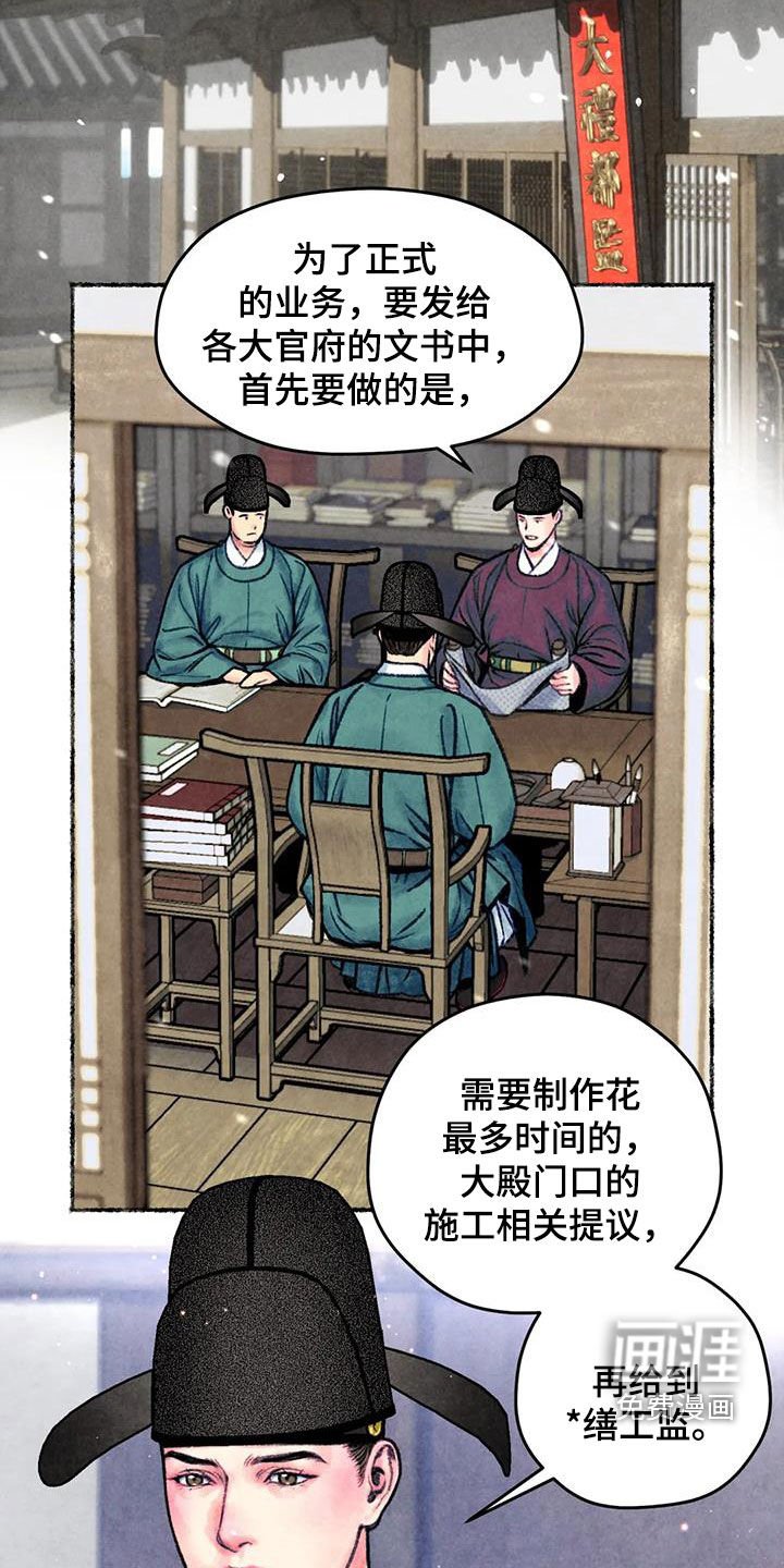 第28章：调查