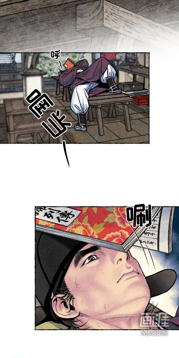 第28章：调查