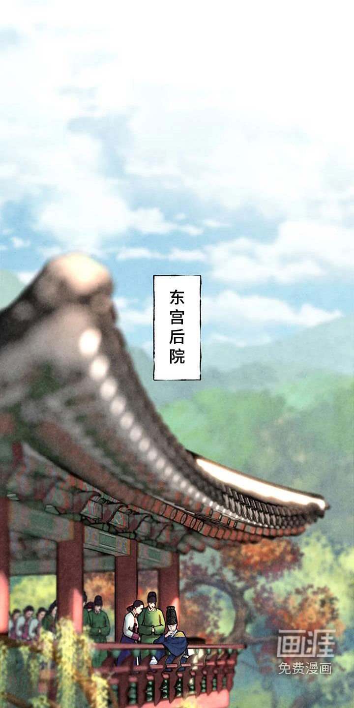 第28章：调查