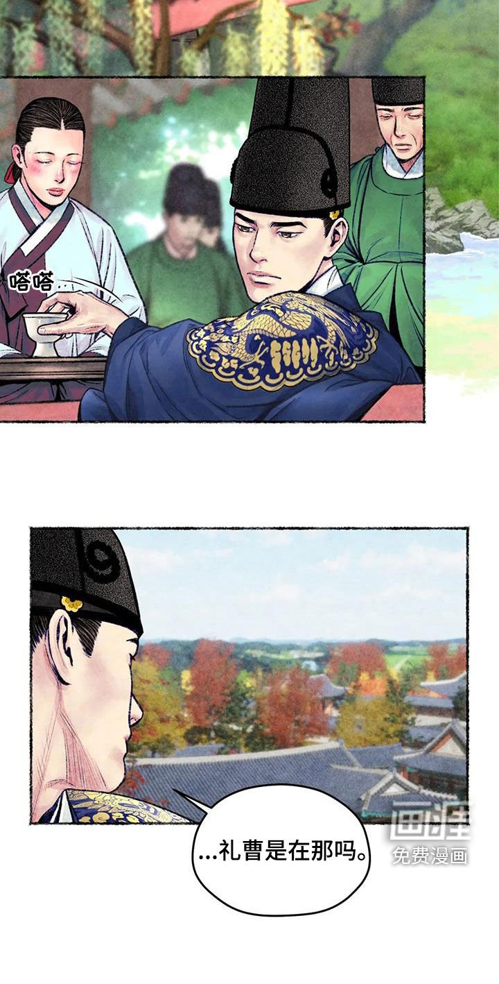 第28章：调查