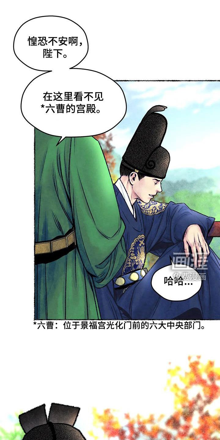 第29章：独处