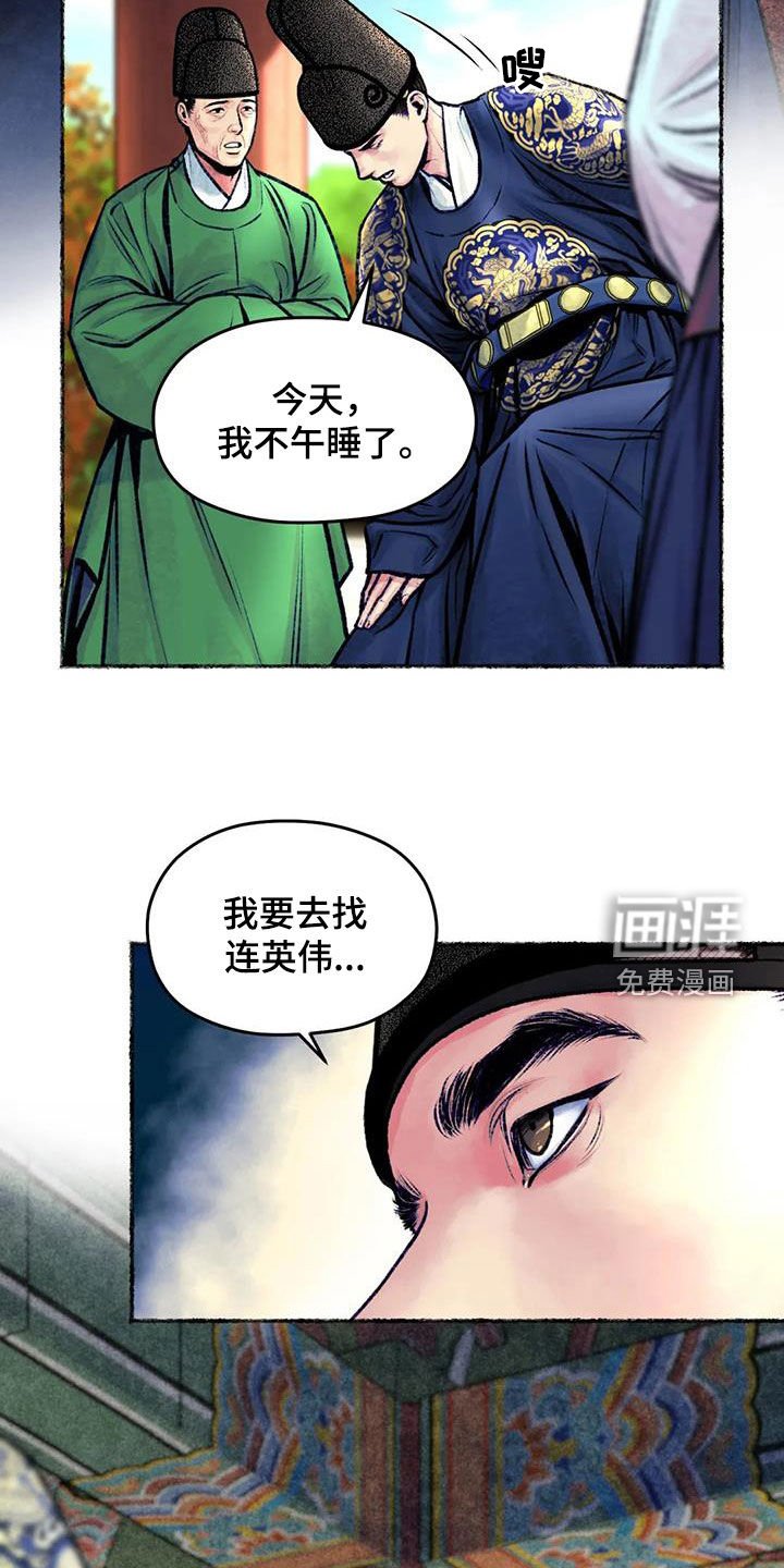 第29章：独处