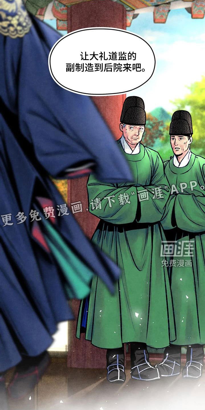 第29章：独处