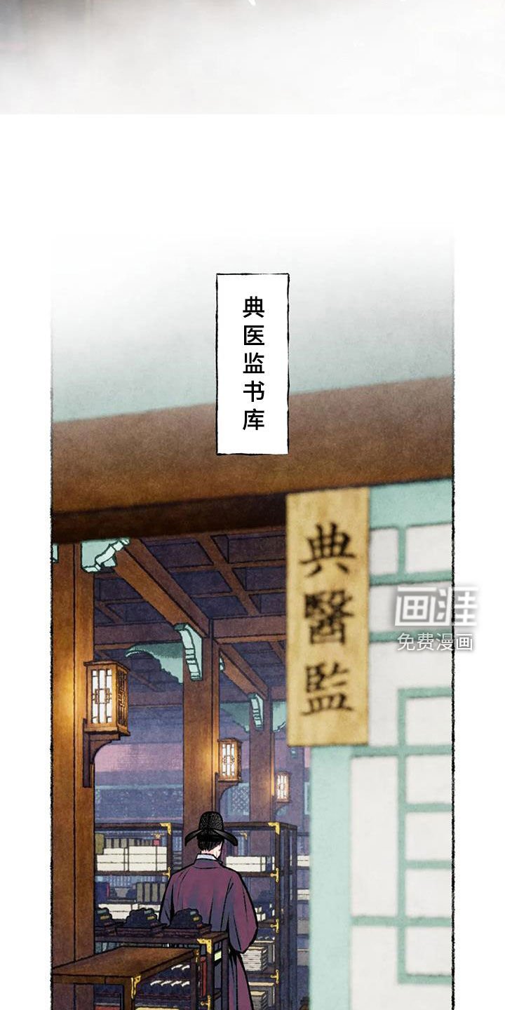 第29章：独处