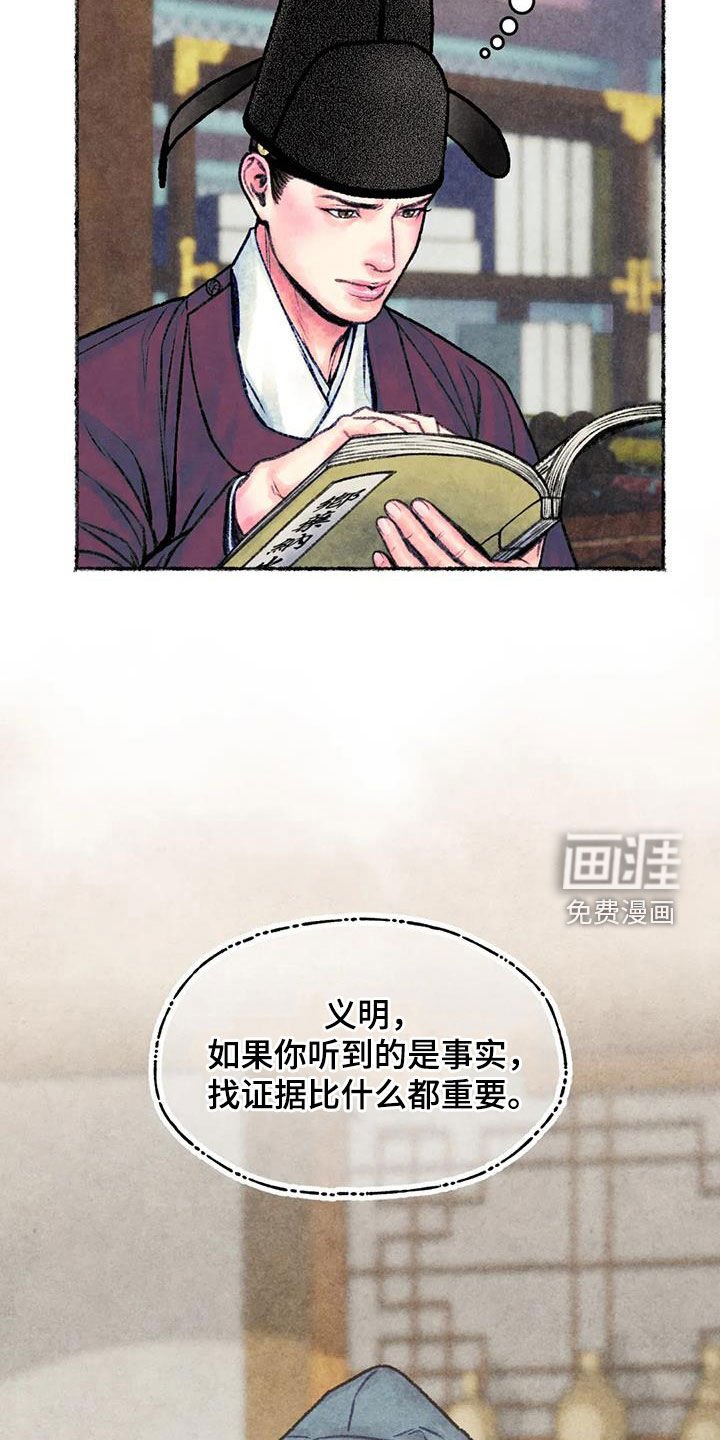 第29章：独处