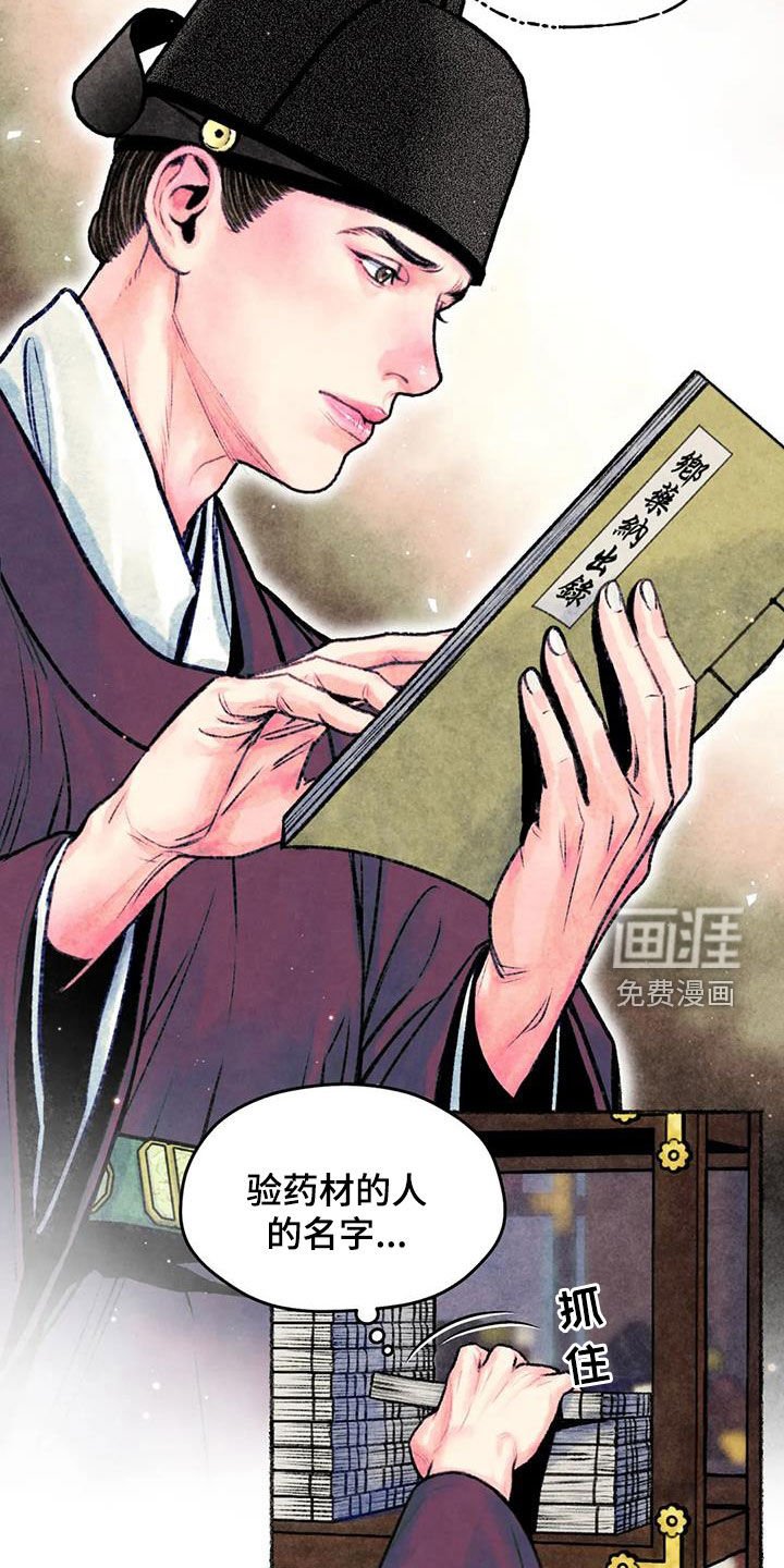 第29章：独处