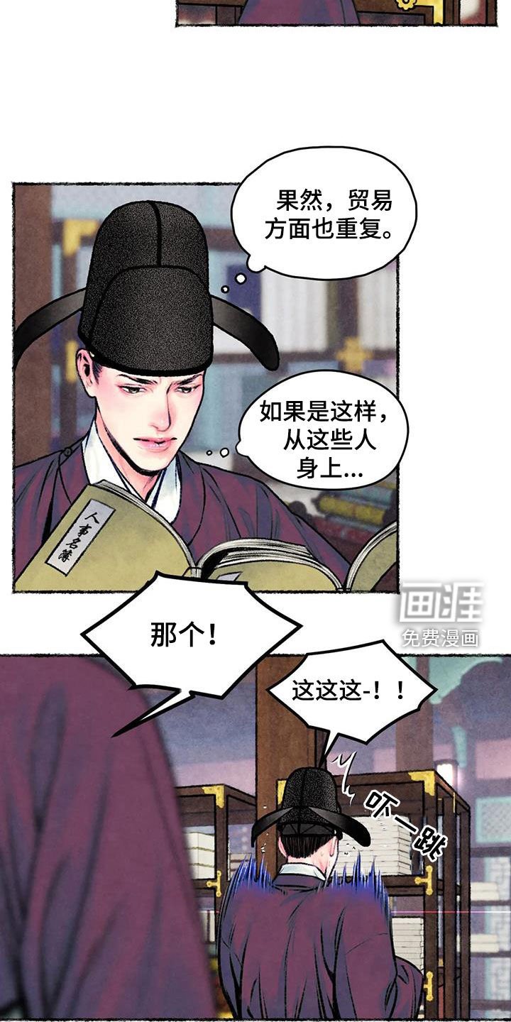 第29章：独处