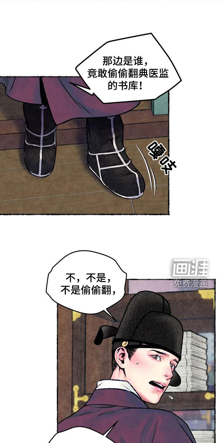 第29章：独处