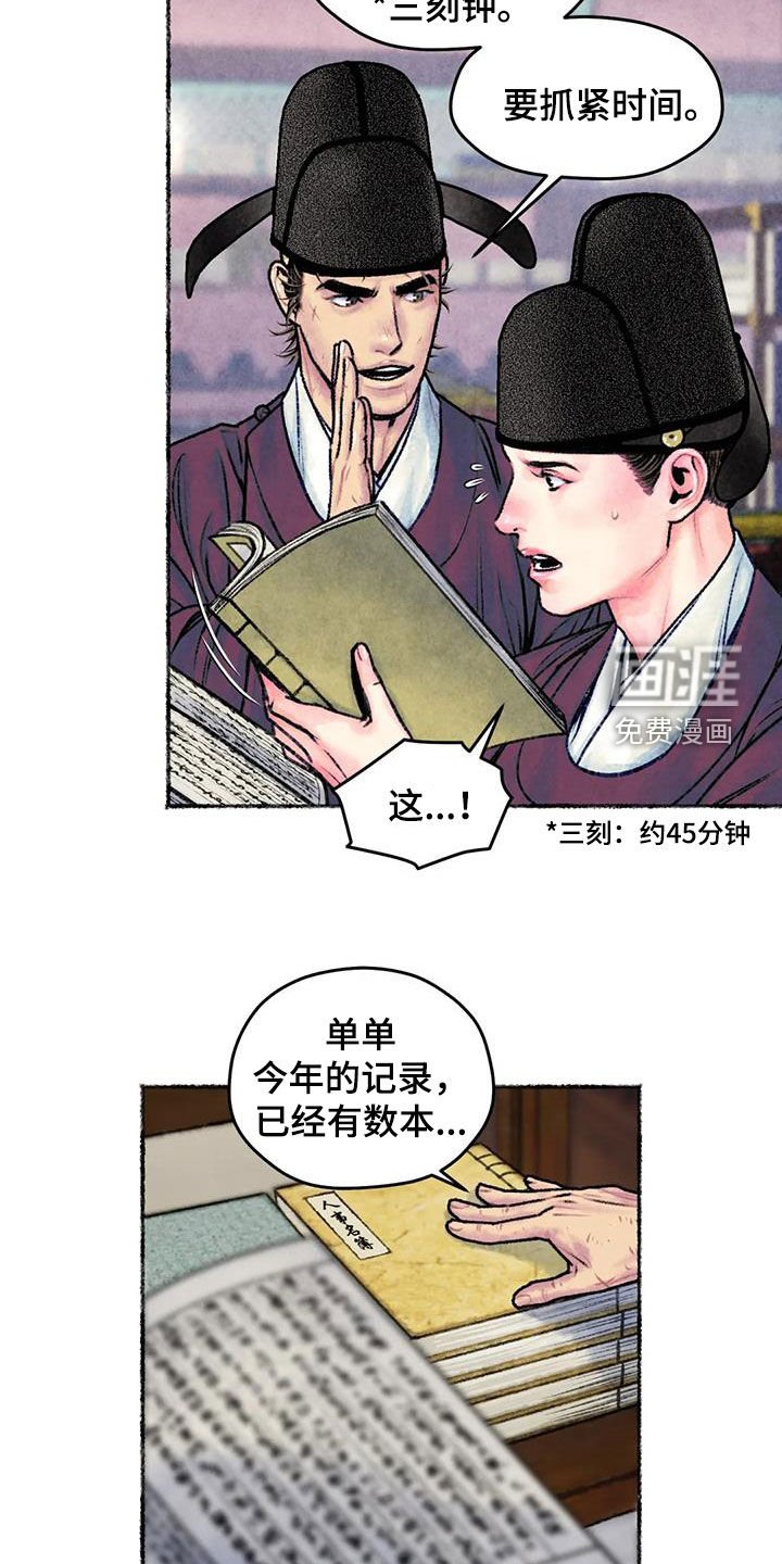第29章：独处
