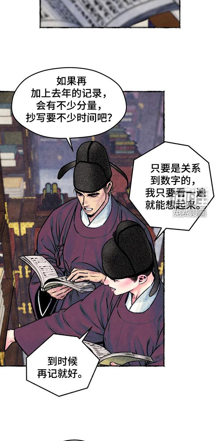 第29章：独处