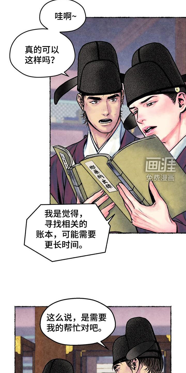 第29章：独处