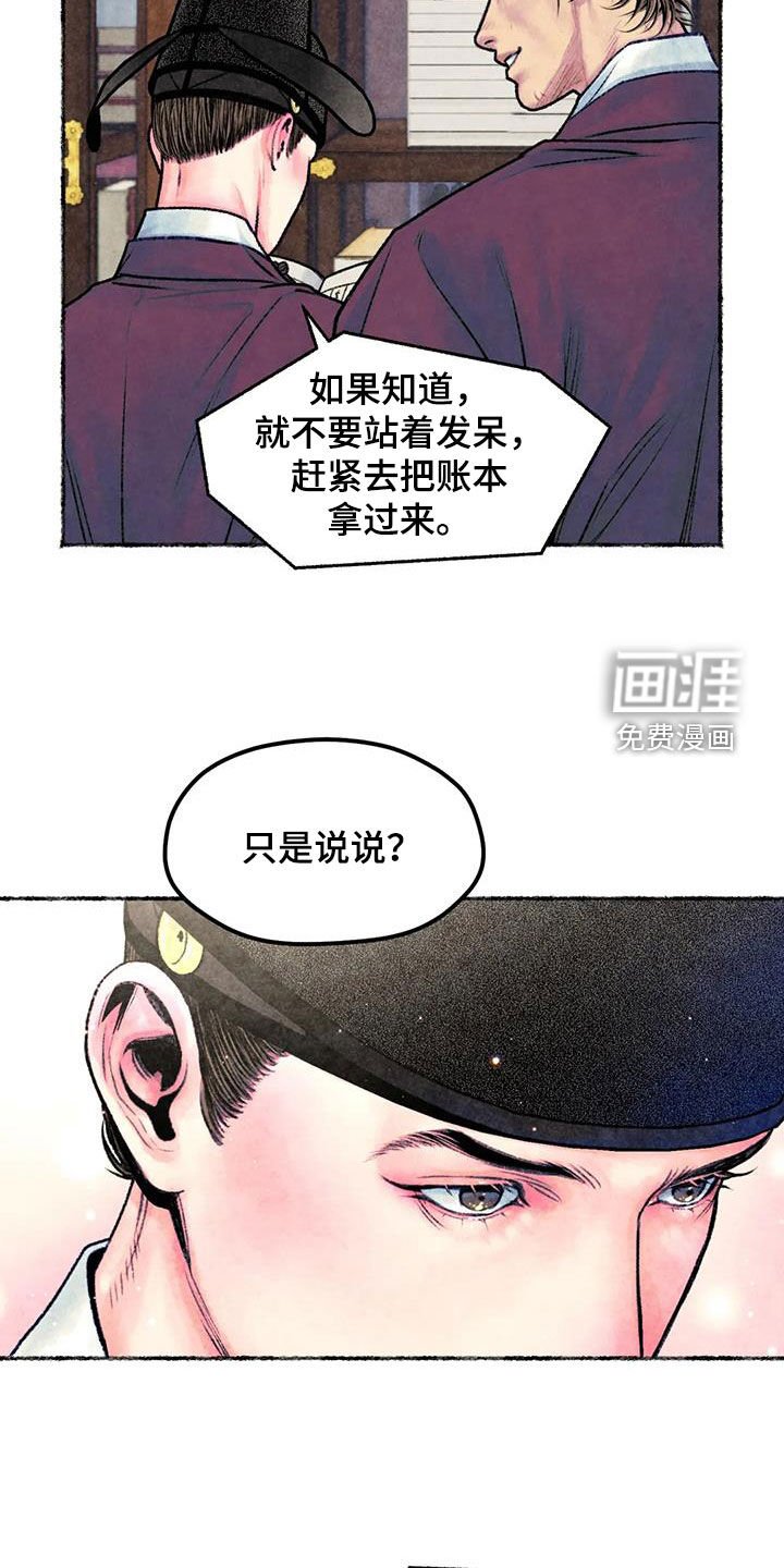 第29章：独处