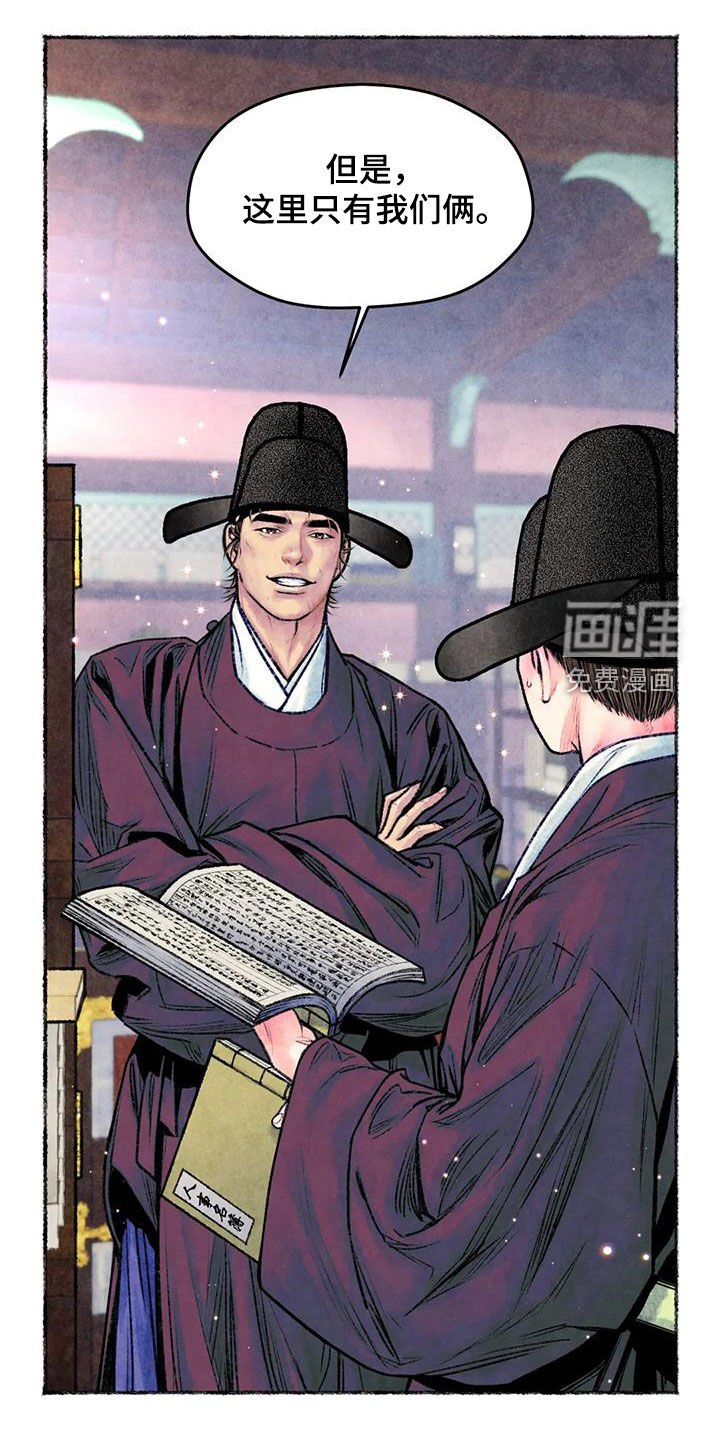 第29章：独处