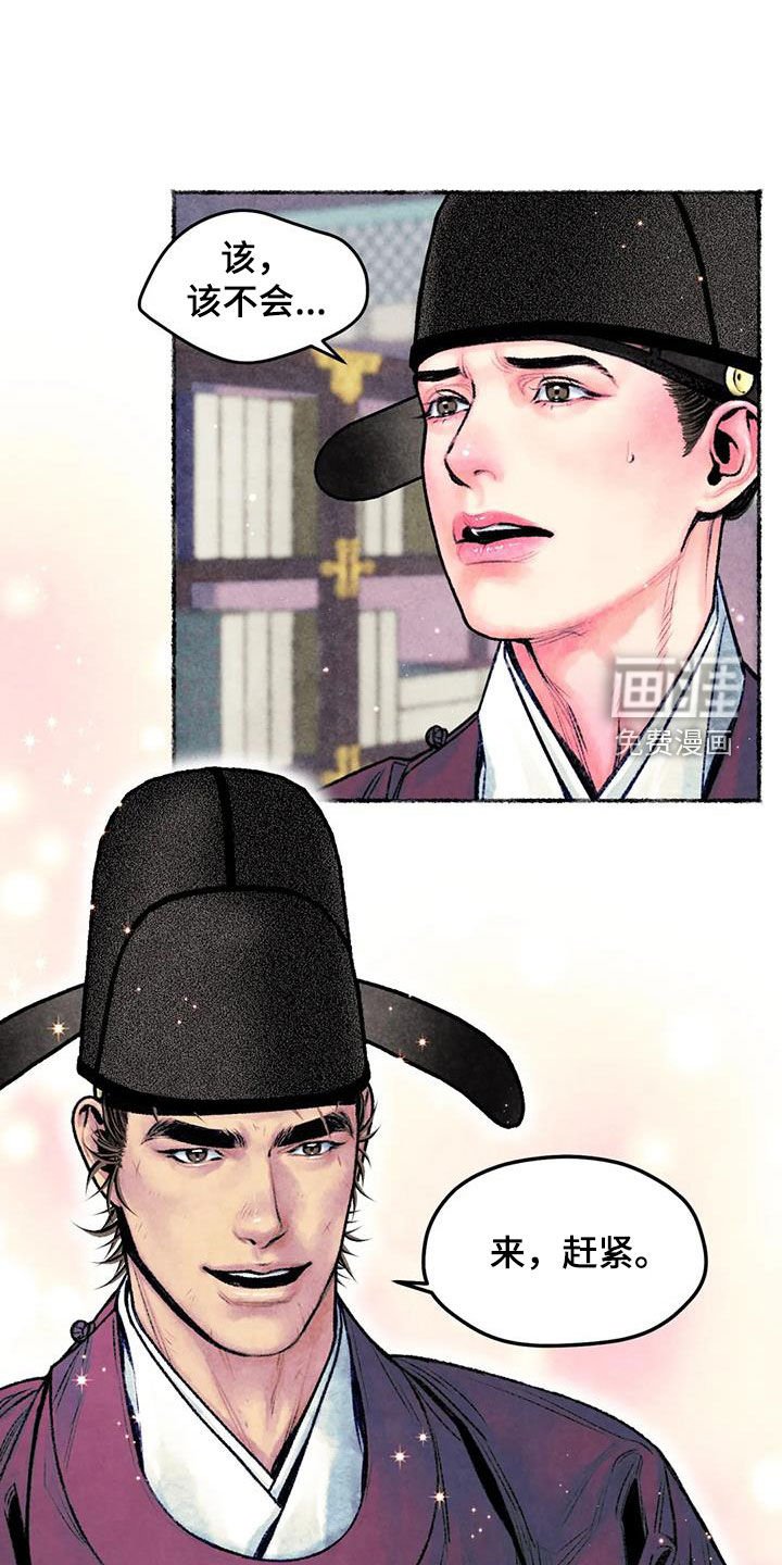 第29章：独处