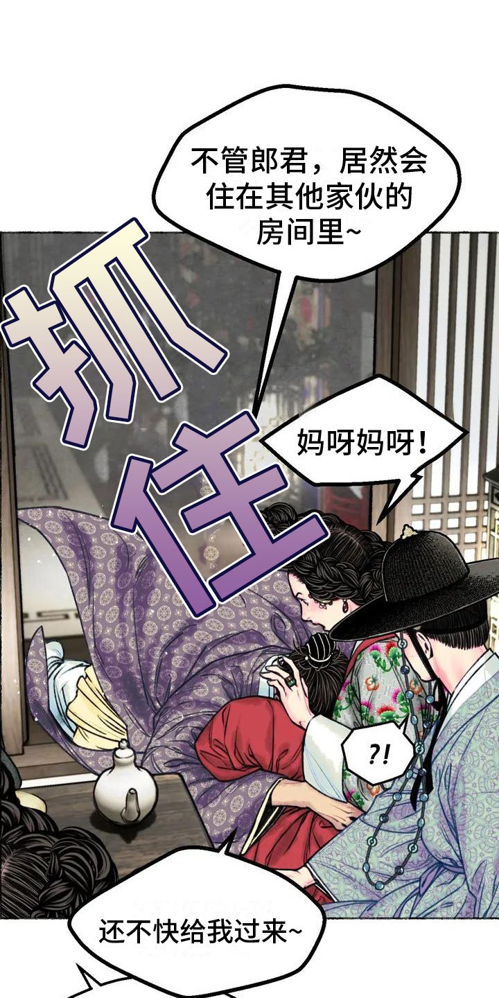 第3章：重逢