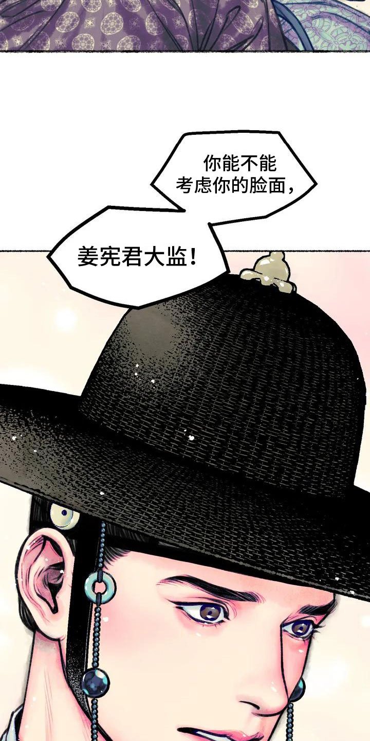 第3章：重逢