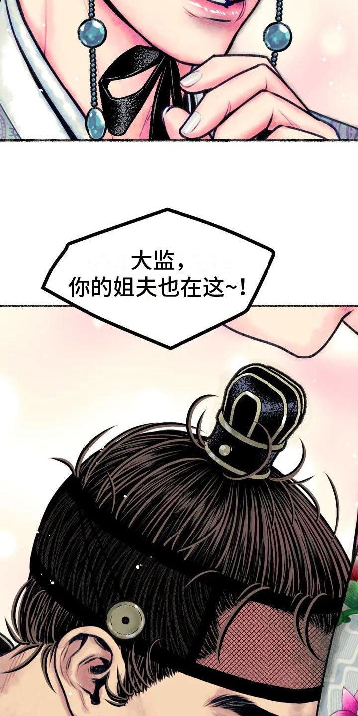 第3章：重逢