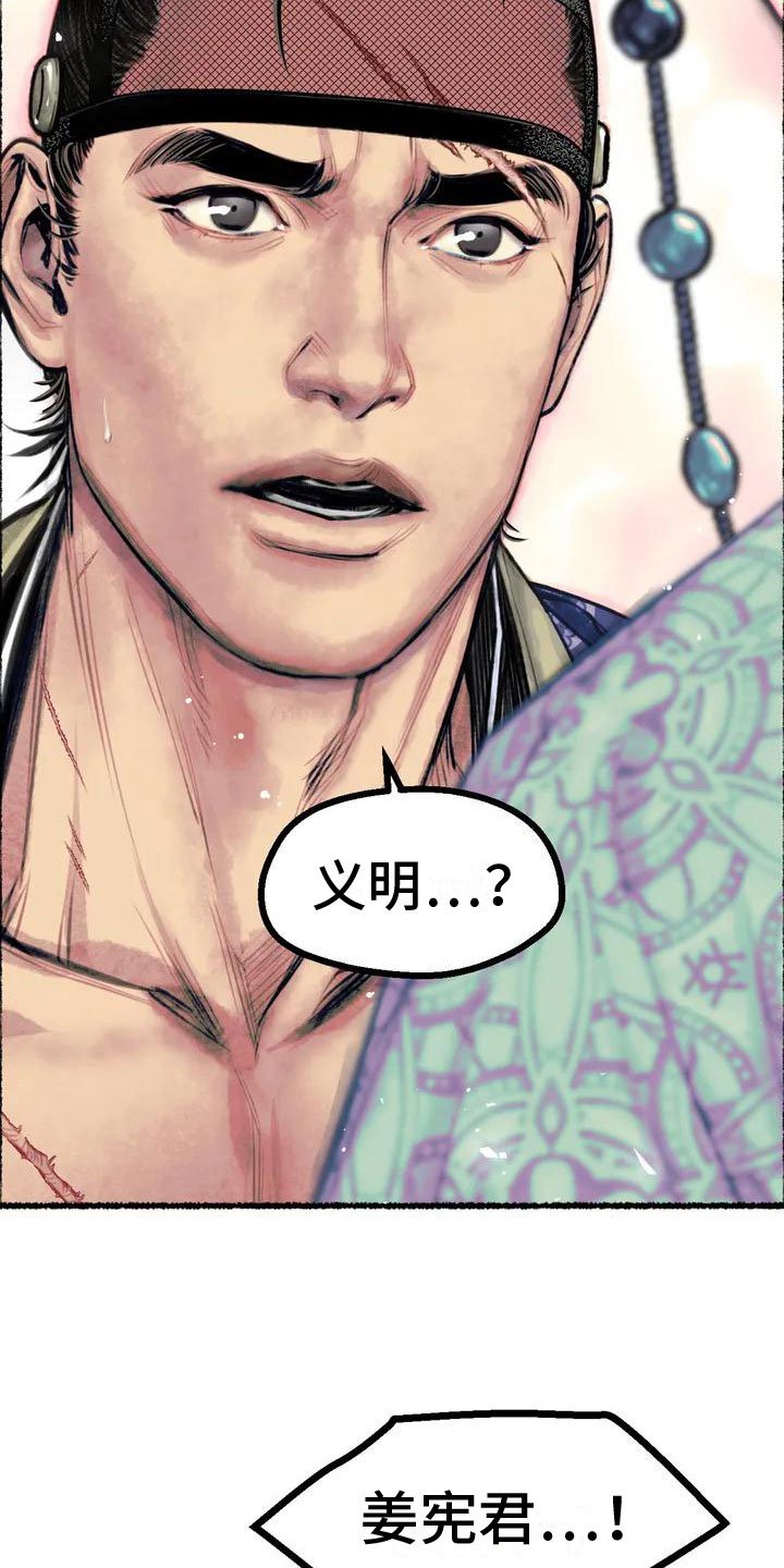 第3章：重逢