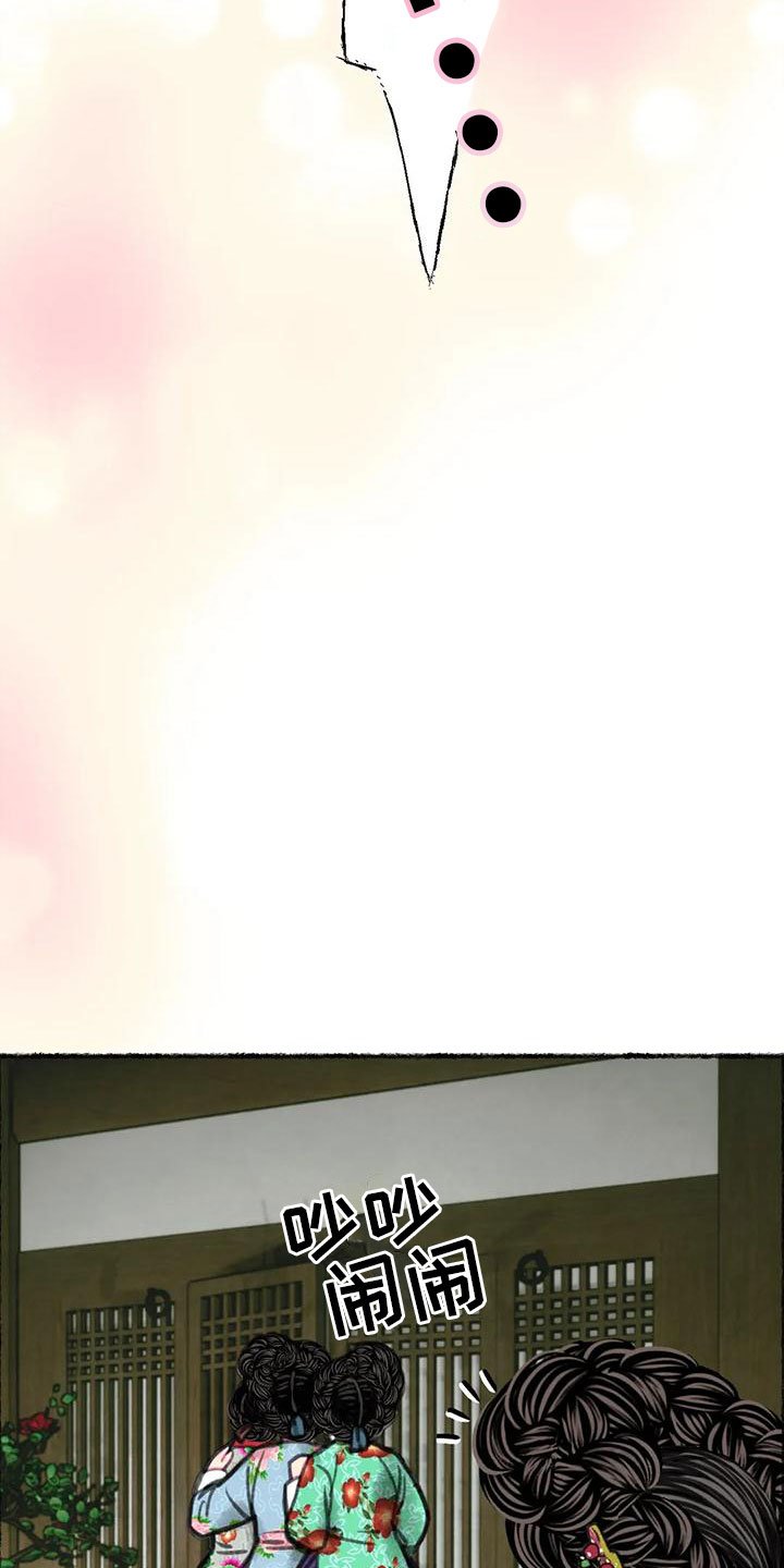 第3章：重逢